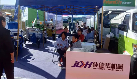 乐投-乐投（中国）携带设备参加盘锦展会(图3)